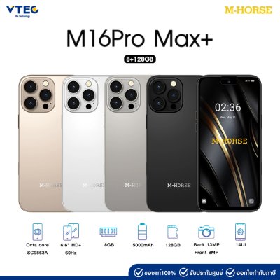 M-HORSE M16 PROMAX PLUS (8+128GB)