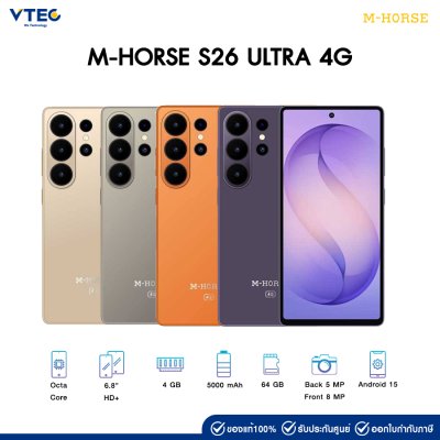 M-HORSE S26 ULTRA 4G 64GB