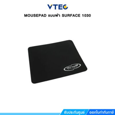 MOUSEPAD แบบผ้า SURFACE 1030