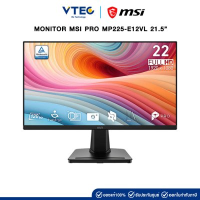 MONITOR (จอมอนิเตอร์) MSI PRO MP225-E12VL