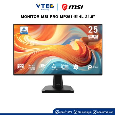 MONITOR (จอมอนิเตอร์) MSI PRO MP251-E14L