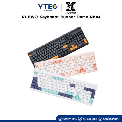 NUBWO Keyboard Rubber Dome รุ่น NK44 NUBWO Keyboard Rubber Dome รุ่น NK44