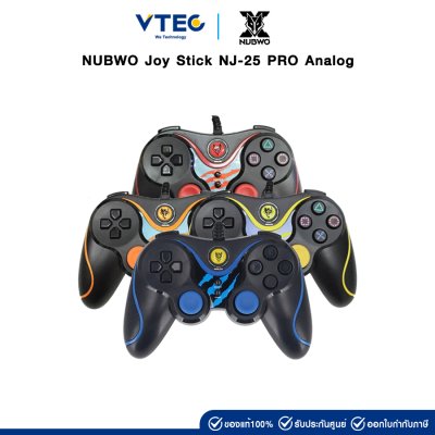 NUBWO JOY STICK ANALOG NJ-25 คละสี NUBWO JOY STICK ANALOG NJ-25 คละสี