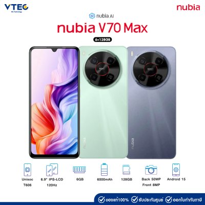 ZTE nubia V70 Max (6+128)