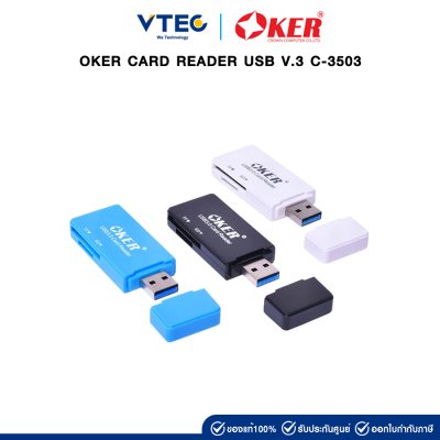 OKER CARD READER USBV.3 C-3503 คละสี OKER CARD READER USBV.3 C-3503 คละสี