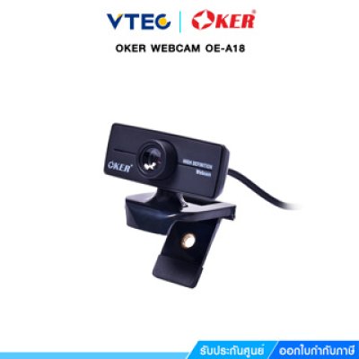 OKER WEBCAM OE-A18 มีไมค์ในตัว ปรับโฟกัสหน้ากล้องได้