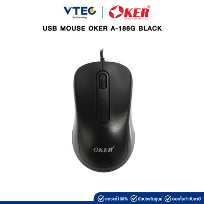 USB MOUSE OKER (A-186G) BLACK USB MOUSE OKER (A-186G) BLACK