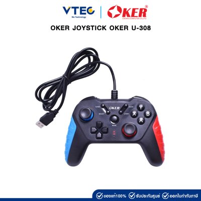 OKER JOYSTICK OKER U-308 เดี่ยว