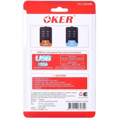 OKER HUB CHARGER USB 6 PORT PC-235