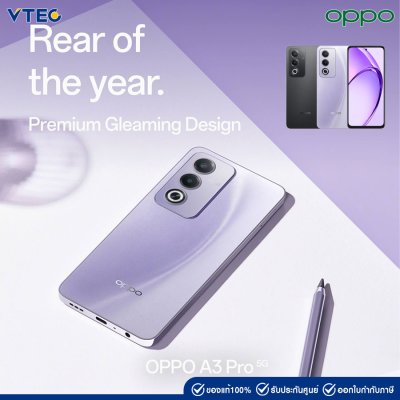 OPPO A3 Pro 5G ( 6+128GB / 8+256GB ) เครื่องประกันศูนย์ไทย 1 ปี