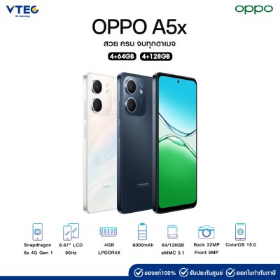 OPPO A5x (4+64GB) (4+128GB)