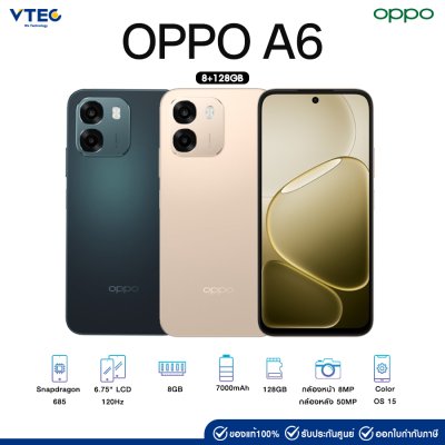 OPPO A6 4G (8+128GB)