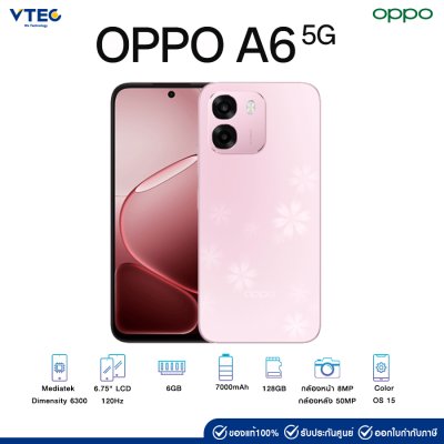 OPPOA6 5G (6+128GB) SAKURA PINK