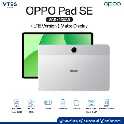 OPPO PAD SE LTE MATTE (8+256GB) SILVER
