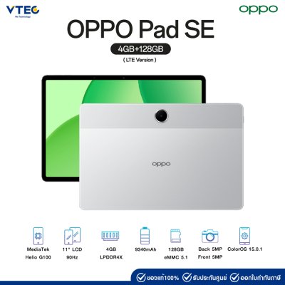 Oppo Pad SE LTE 11" 4+128GB