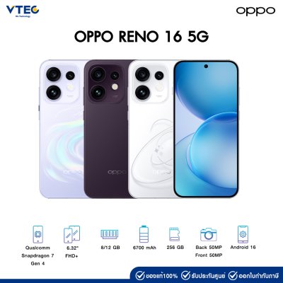 OPPO Reno16 5G (8+256GB/12+256GB)