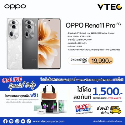 OPPO Reno11  Pro  12+512GB รองรับ 5G สมาร์ทโฟนคุณภาพดี กล้องหลัก 50MP พร้อมแบตเตอรี่ขนาดใหญ่ใช้งานได้