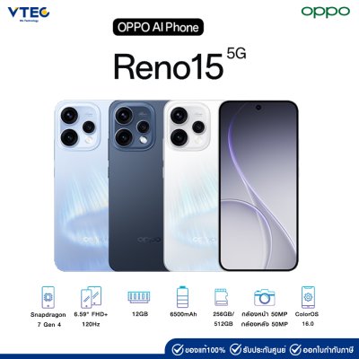 OPPO Reno 15 5G (12+256GB/12+512GB)
