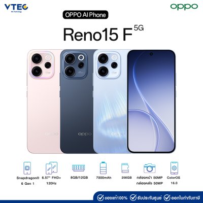 OPPO Reno 15F (8+256GB/12+256GB)