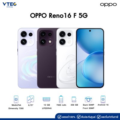 OPPO Reno16 F 5G (8+128GB/8+256GB)