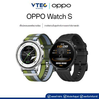 OPPO WATCH S  PHANTOM