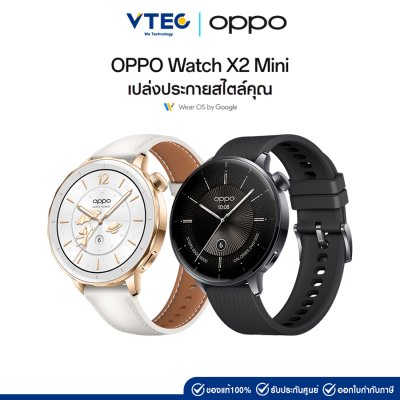 OPPO Watch X2 Mini (Smart Watch)