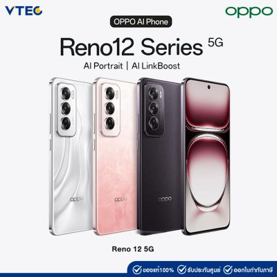 OPPO Reno 12 5G (12+256 / 12+512)