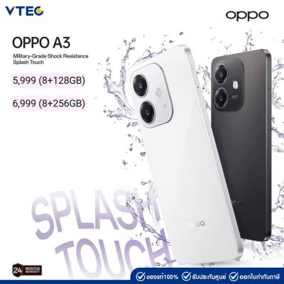 OPPO A3 (8+128GB / 8+256GB)