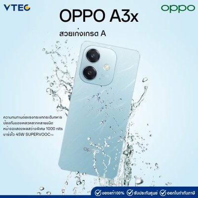 OPPO A3x ( 4+64 / 4+128 / 6+128 )