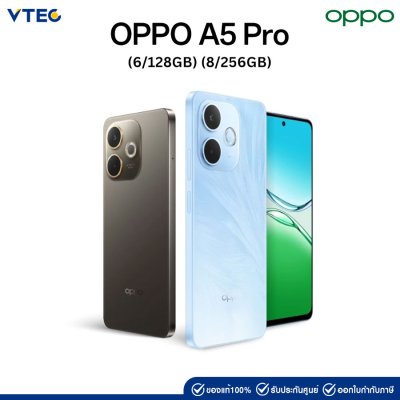 OPPO A5 Pro (8+128GB / 8+256GB) OPPO A5 Pro (8+128GB / 8+256GB)