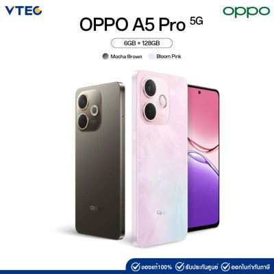 OPPO A5 Pro 5G (6+125GB / 8+256GB) OPPO A5 Pro 5G (6+125GB / 8+256GB)