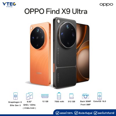 oppo find x9 ultra