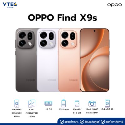 Oppo Find x9s