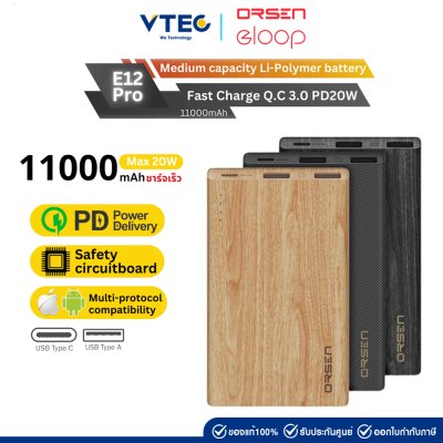 POWER BANK ORSEN E12 PRO