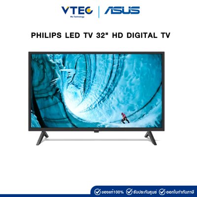 PHILIPS LED TV 32" HD DIGITAL TV