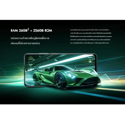 Realme 13 5G (12+256GB) Realme 13 5G (12+256GB)