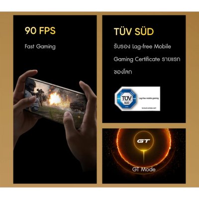 Realme 13+ 5G (12+512GB) Realme 13+ 5G (12+512GB)