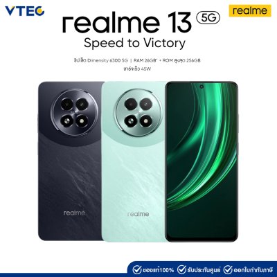 Realme 13 5G (12+256GB) Realme 13 5G (12+256GB)