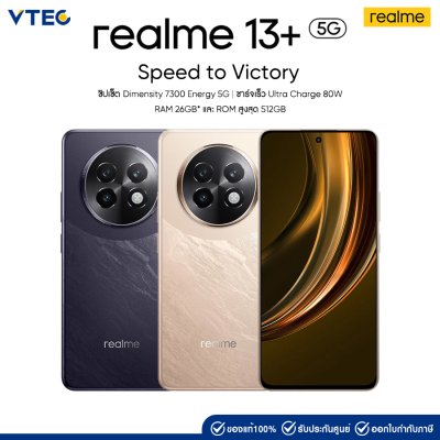 Realme 13+ 5G (12+512GB) Realme 13+ 5G (12+512GB)