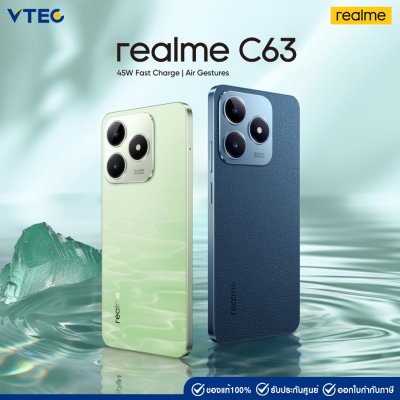 Realme C63 (8+128) Realme C63 (8+128)