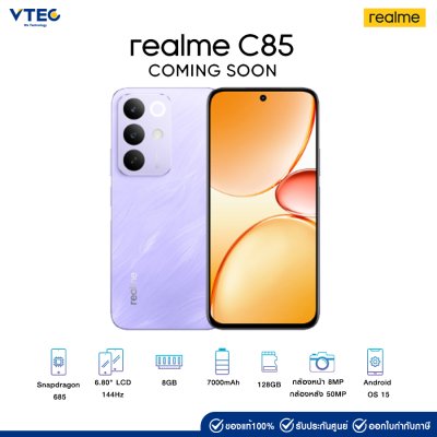 REALME C85 4G (8+128GB)