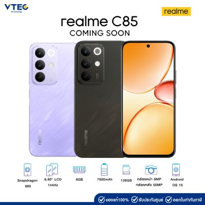 REALME C85 4G (8+128GB)