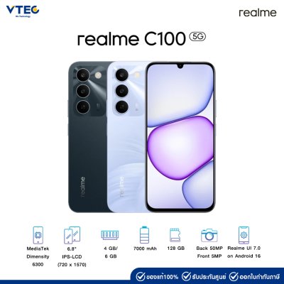 Realme C100 5G