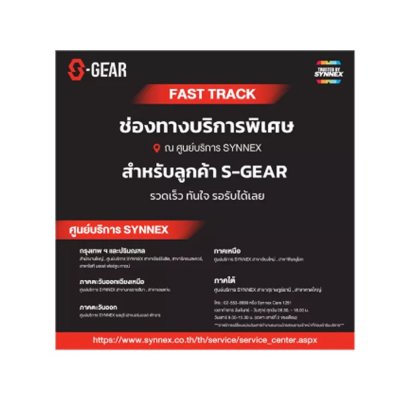 SGEAR CABLE 3IN1 1.2M รุ่น CA001