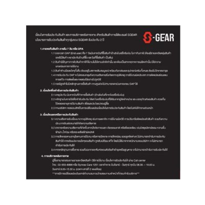 SGEAR MOUSE WIRELESS VERTICAL (เมาส์ไร้สาย รุ่น MS-MV400) SGEAR MOUSE WIRELESS VERTICAL (เมาส์ไร้สาย รุ่น MS-MV400)