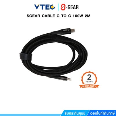 SGEAR CABLE C TO C 100W 2M รุ่น CC001 SGEAR CABLE C TO C 100W 2M รุ่น CC001