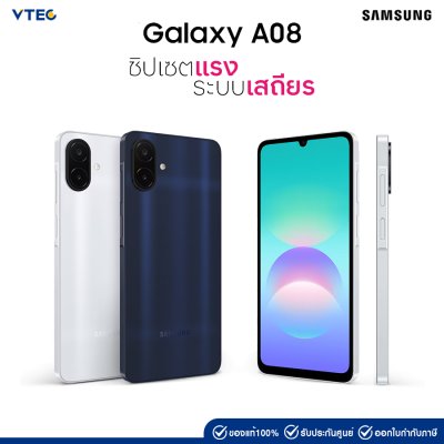 Samsung Galaxy A08 4G (4+64GB / 4+128GB)