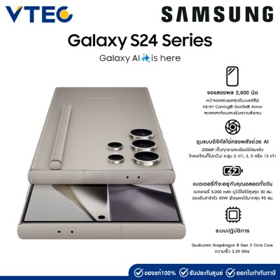 Samsung Galaxy S24 Ultra Samsung Galaxy S24 Ultra