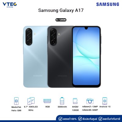 Samsung Galaxy A17 LTE (8+128GB)