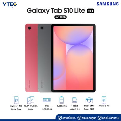 Galaxy Tab S10 Lite 5G (6+128GB)